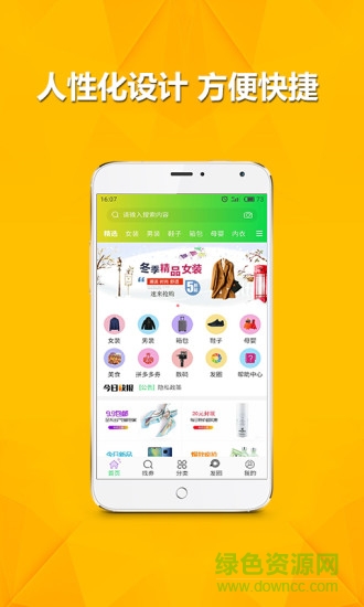 券券淘 v1.0 安卓版 0