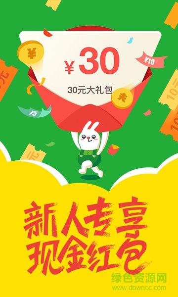 店店購便利店 v1.2.1 安卓版 2