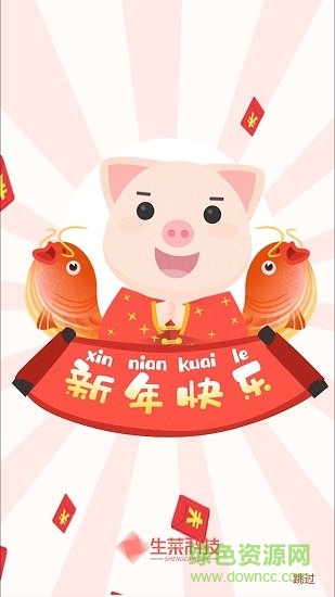 生菜小視頻 v1.1 安卓版 0