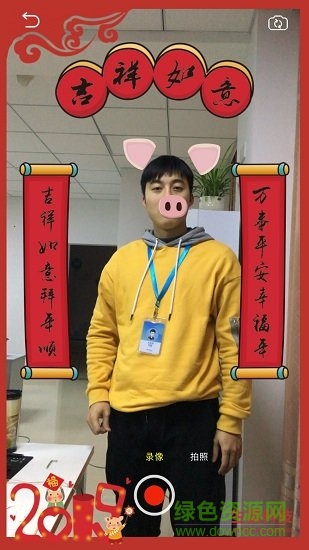 生菜小視頻 v1.1 安卓版 1