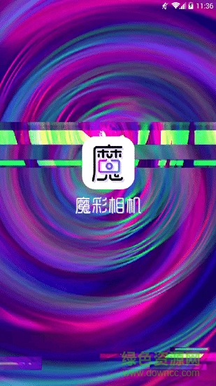 魔彩相機 v1.0.1 安卓版 1