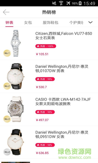 比呀比便利店 v3.0.0 安卓版 1