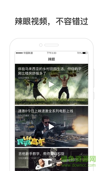 hao123上網(wǎng)導(dǎo)航 v7.11.3.24 安卓版 1