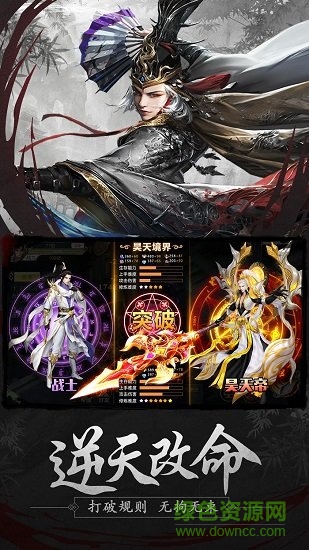 將夜紀(jì)天蝎互動(dòng)手游 v2.3.26 安卓版 1