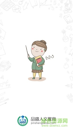 品勝人文教育 v1.0.1 安卓版 0