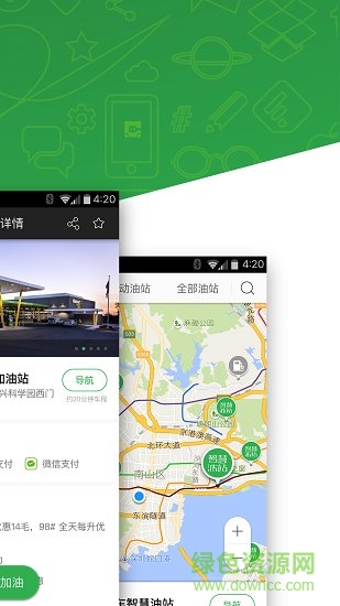 喂車車優(yōu)惠券 v5.5.3 安卓版 1