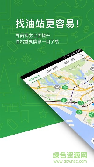 喂車車 喂車車app下載