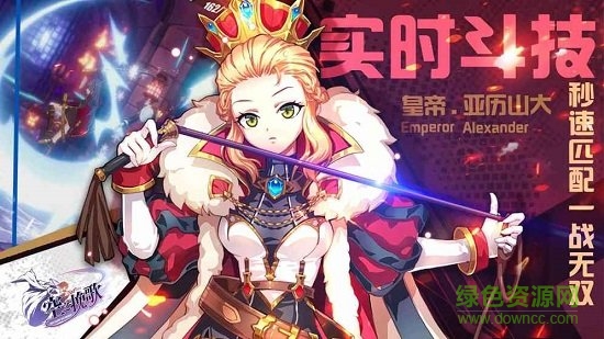 空之挽歌九游版 v1.2.13 安卓版 3