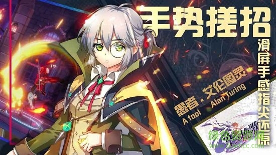 空之挽歌九游版 v1.2.13 安卓版 0