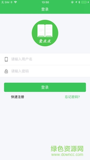 微默 微默app