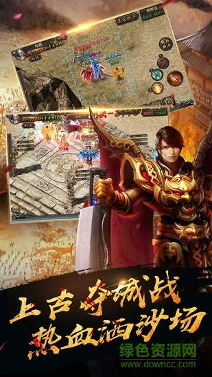 一刀9999無限元寶版 v1.0.204 安卓版 0