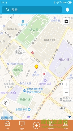 趣客幫幫 v1.4.0 安卓版 2