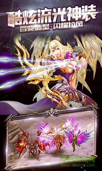 戰(zhàn)刃之影高v版 v1.0.0 安卓版 1