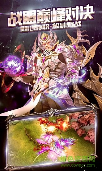 戰(zhàn)刃之影高v版 v1.0.0 安卓版 0