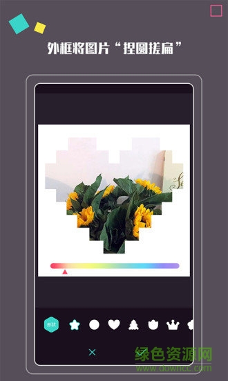 拍照大咖手機(jī)版 v1.2.1 安卓版 0