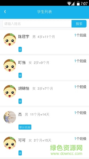 超能寶貝 超能寶貝app