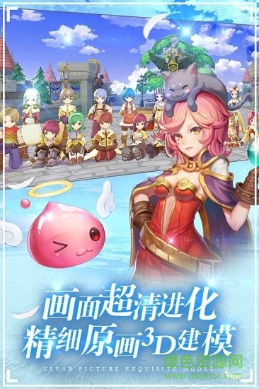 波利來(lái)了無(wú)限鉆石版 v1.0.3 安卓版 1