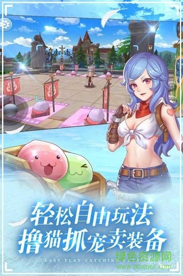 波利來(lái)了手游下載