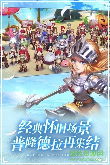 波利來(lái)了無(wú)限鉆石版 v1.0.3 安卓版 0