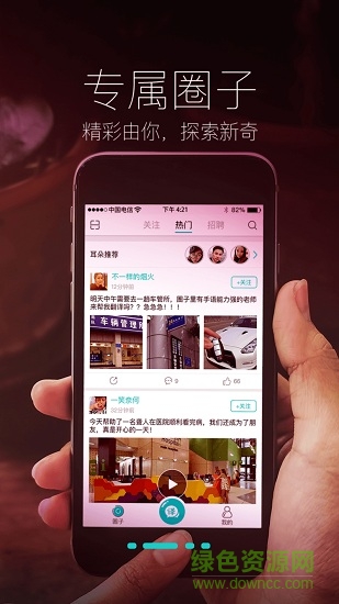 手譯軟件(手語翻譯) v1.1.4 安卓版 1