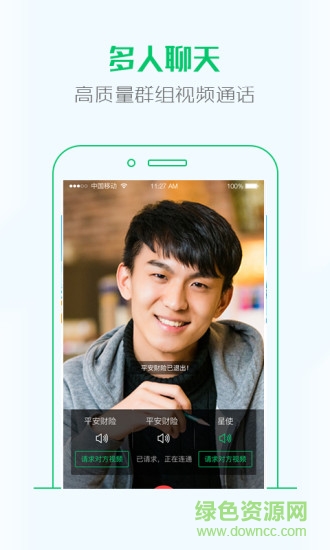 大救星機構(gòu)版 v1.0.17-202206091409 安卓版 1