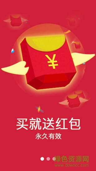 樂享GO 樂享GO應用下載