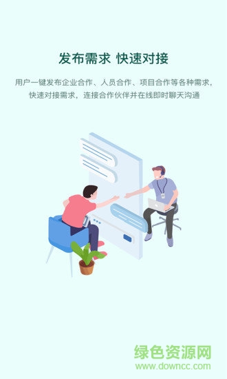 建查寶 v0.0.1 安卓版 0