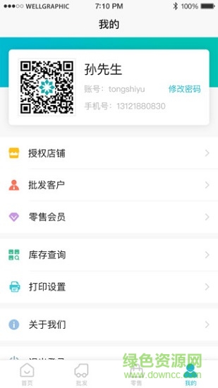 藍(lán)窗易開單 v1.0.05 安卓版 0