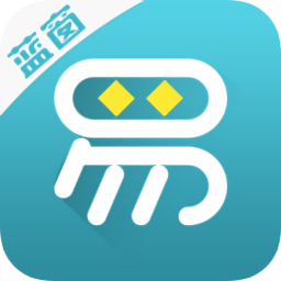 藍(lán)窗易開(kāi)單