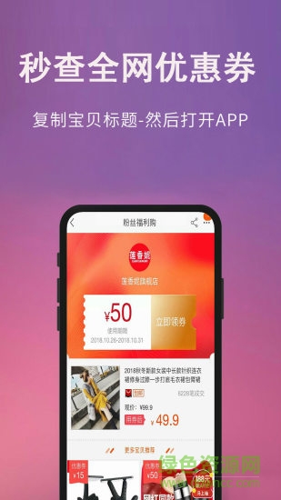 肇優(yōu)惠 v2.1.5 安卓版 3