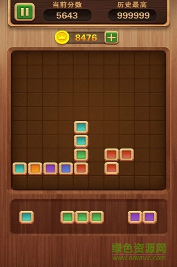 俄羅斯拼拼方塊 v1.0.0 安卓版 0