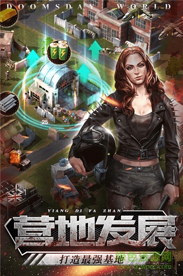 末日法則手游 v1.0 安卓版 2