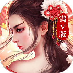 一姬當(dāng)千滿V版