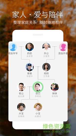 我老家 v1.0.0 安卓版0