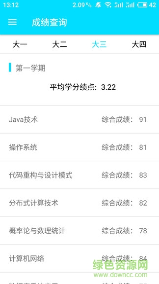 易小助 v3.0.2 安卓版 0