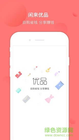 昆侖萬(wàn)維閑來(lái)優(yōu)品 v1.0.4 安卓版 0