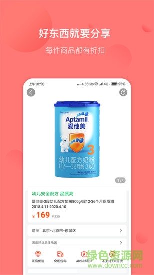 閑來(lái)優(yōu)品 閑來(lái)優(yōu)品app