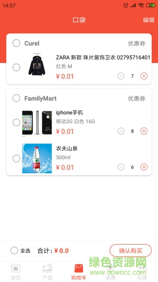 點蛛網(wǎng) 點蛛網(wǎng)app