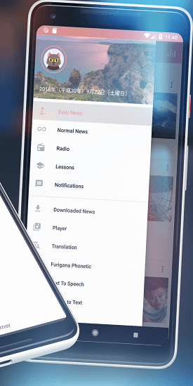 eler日語(yǔ) eler日語(yǔ)下載
