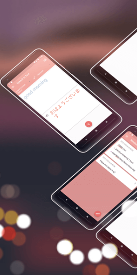 eler日語(yǔ) v12.2.0 安卓版 2