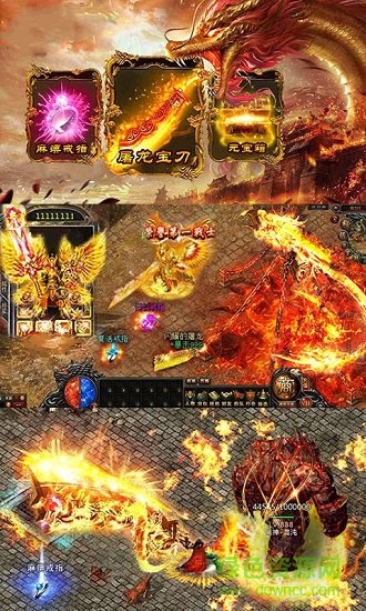 熱血火龍變態(tài)公益服（暫未上線） v1.0.0 安卓版 2