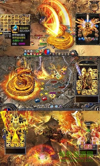 熱血火龍變態(tài)公益服（暫未上線） v1.0.0 安卓版 0