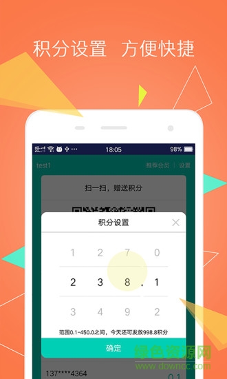 垃圾估價app v1.0.0 安卓版 0