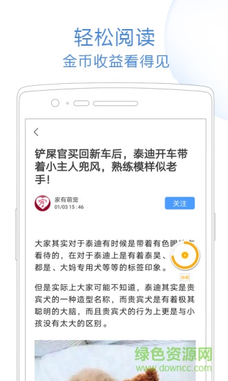 旅諾互助 v1.3.2 安卓版 0