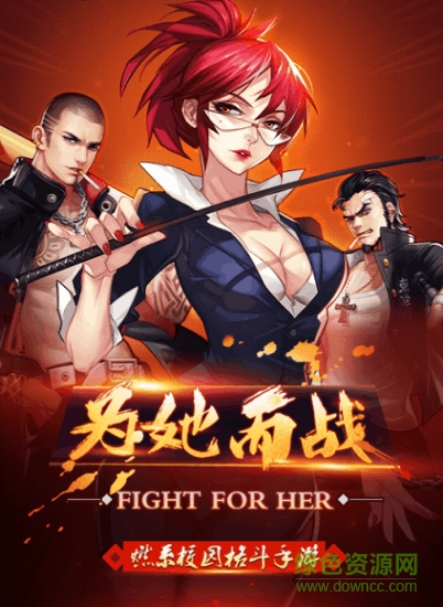 極品學(xué)姐bt變態(tài)版 v1.0.0 安卓版 2