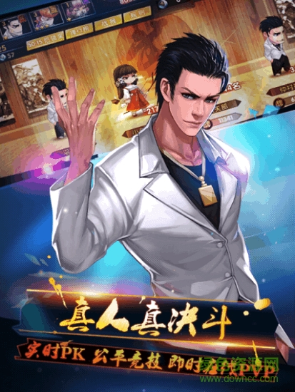 極品學(xué)姐滿v版下載