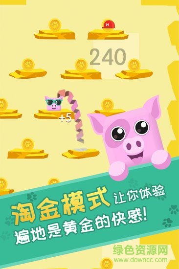 微信小游戲萌寵跳跳跳 v1.1.0 安卓版 0