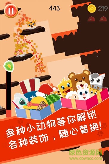 微信小游戲萌寵跳跳跳 v1.1.0 安卓版 1