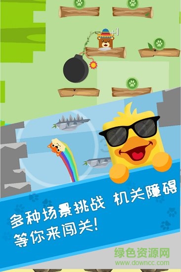 微信小游戲萌寵跳跳跳 v1.1.0 安卓版 2