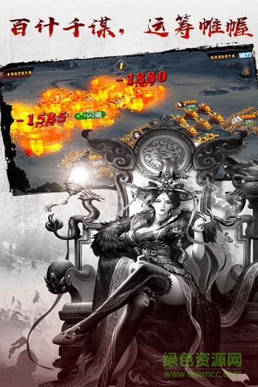 王權(quán)無雙趣的版 v1.2.504 安卓版 0